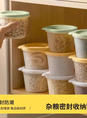 圆形透明冰箱密封保鲜收纳盒