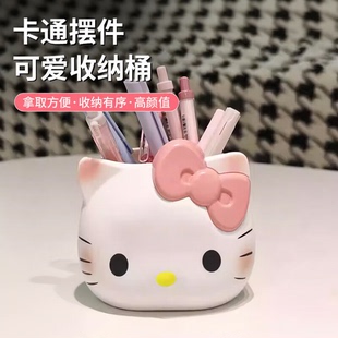 KT猫笔筒收纳盒时尚卡通摆件可爱收纳筒多功能化妆品办公室笔盒