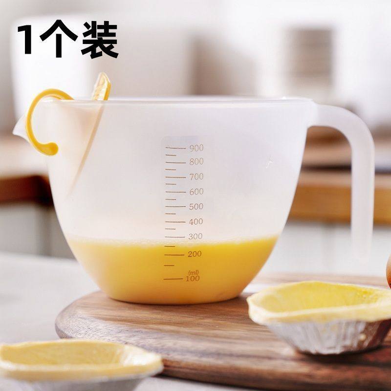 过滤量杯带刻度环保级专用厨房淘米打鸡蛋烘焙蛋液过带滤网打蛋杯