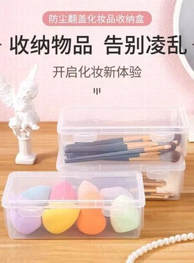 化妆刷收纳盒大容量美妆眼影刷收纳透明防尘带盖桌上化妆品收纳架