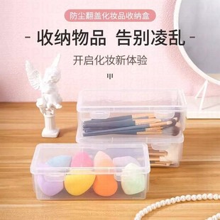 化妆刷收纳盒大容量美妆眼影刷收纳透明防尘带盖桌上化妆品收纳架