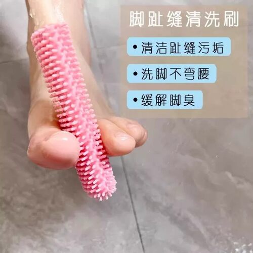 洗脚刷长柄刷子神器刷脚脚趾缝