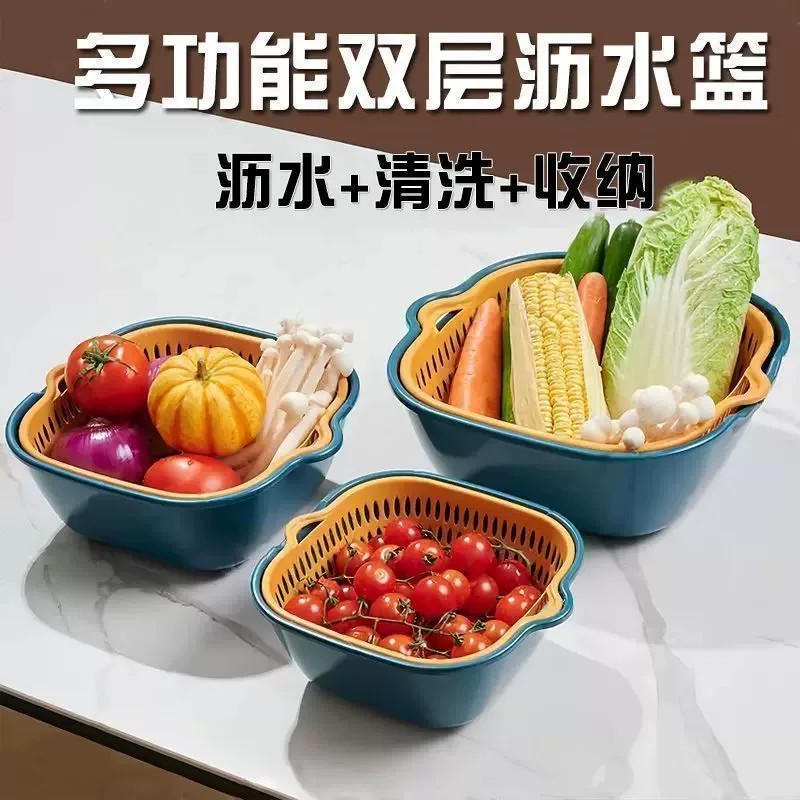 加厚方形双层沥水篮洗菜盆塑料