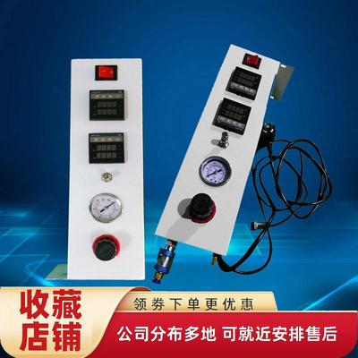 全自动点胶机控制器打胶器配件单孔双孔控制器二合一控制器点胶机