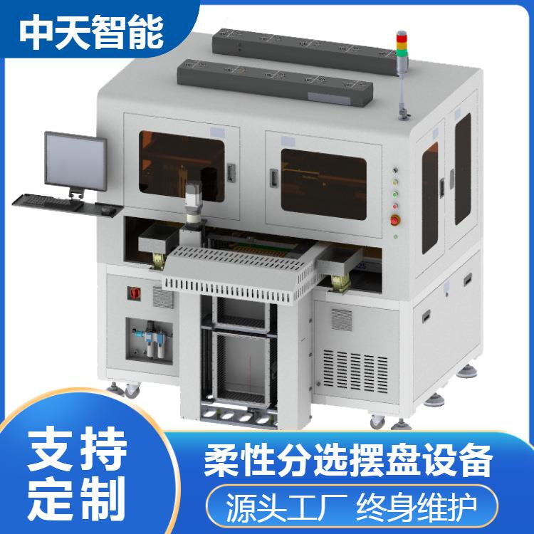 芯片柔性摆盘机电子产品视觉自动摆盘设备高速IC测试分选机精度高