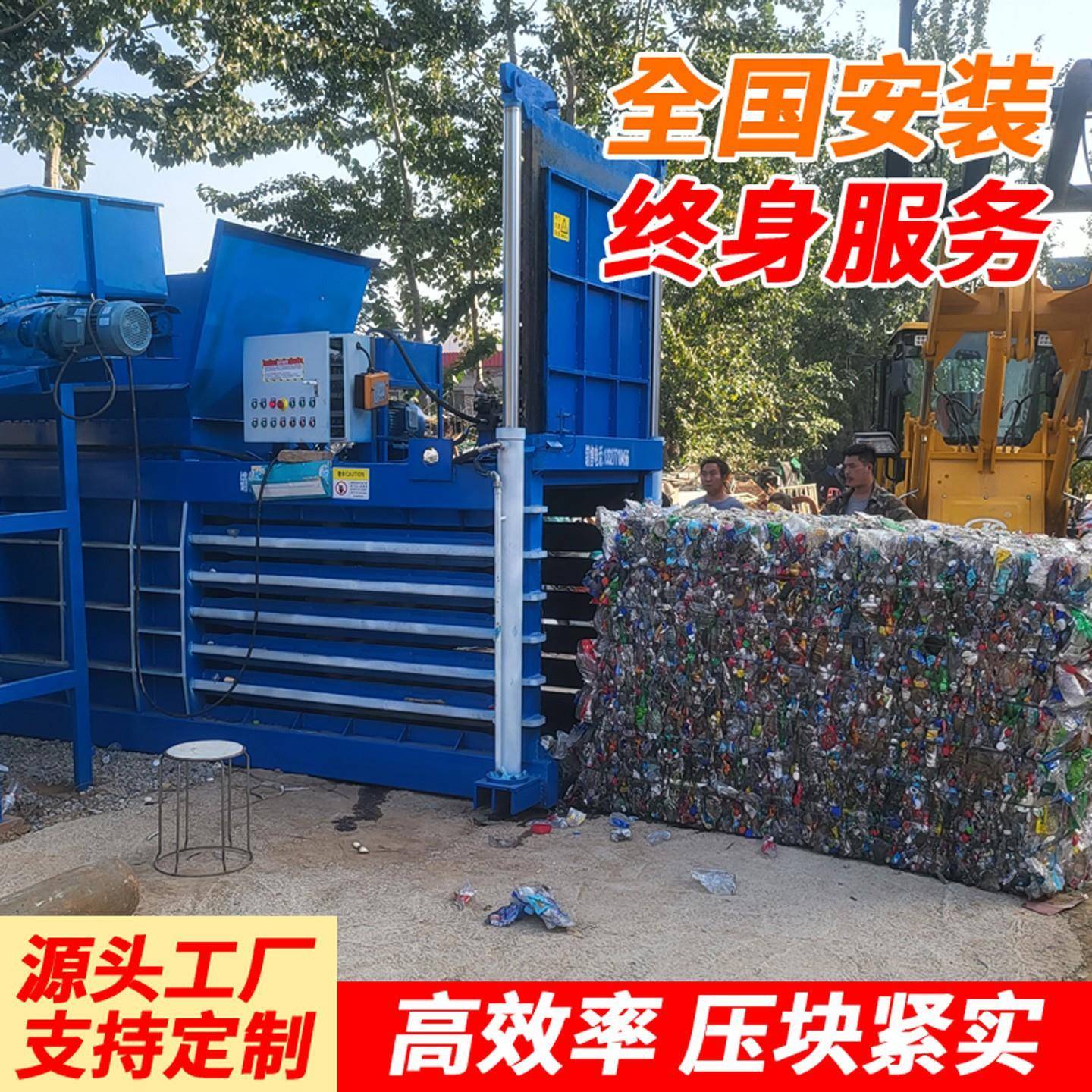 废纸打包机塑料瓶打包机纸箱打包机编织袋打包机卧式液压打包机