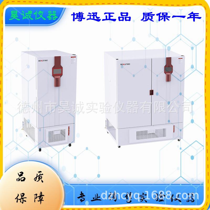 BXC-150S-250S-400S-800S-1000S-1600S恒温恒湿箱不锈钢数显