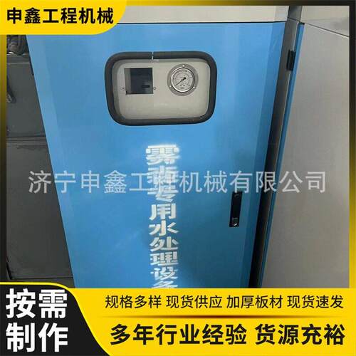 塔吊喷淋建筑工地围挡喷雾降尘料场商混站降尘加湿系统车间喷淋