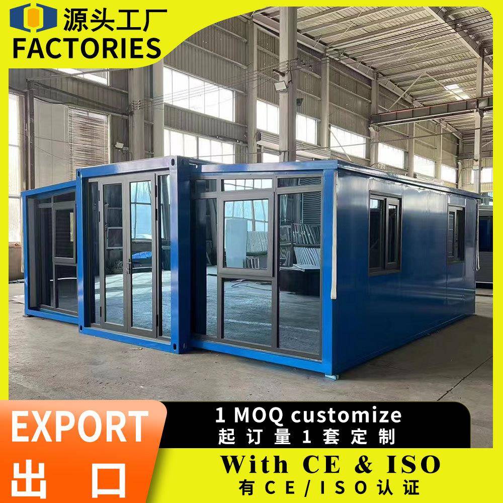 跨境20英尺拓展箱带两卧室可住人集装箱预制集成房屋移动房户