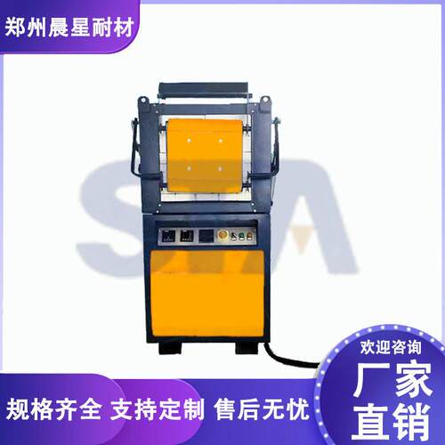 铅试金灰吹炉通过灰吹将铅扣中的贵金属与铅等杂质分离