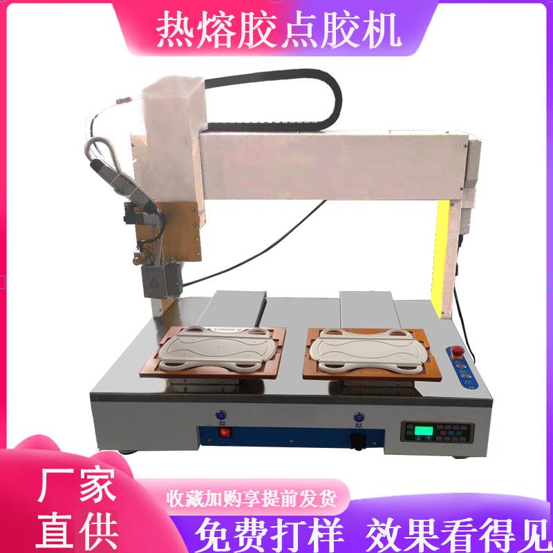 新品6331热熔胶机拖把双工位全自动点胶机多功能刷胶机
