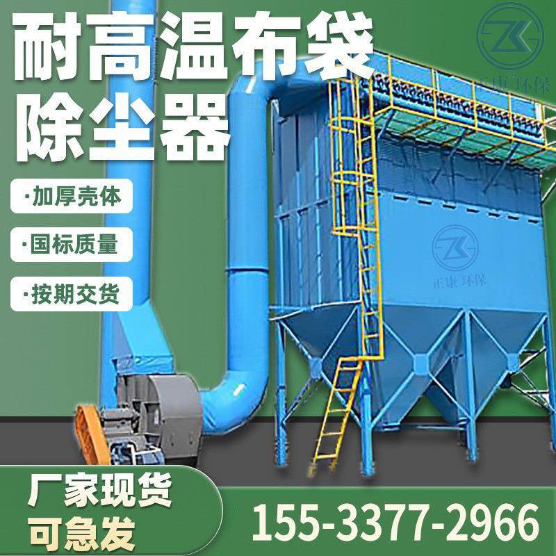 脉冲布袋除尘器PPC气箱废气DMC单机锅炉粉尘水泥木工吸尘设备厂