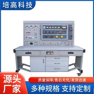 PG-KW860C网孔型电力拖动(工厂电气控制)技能及工艺实训考核装