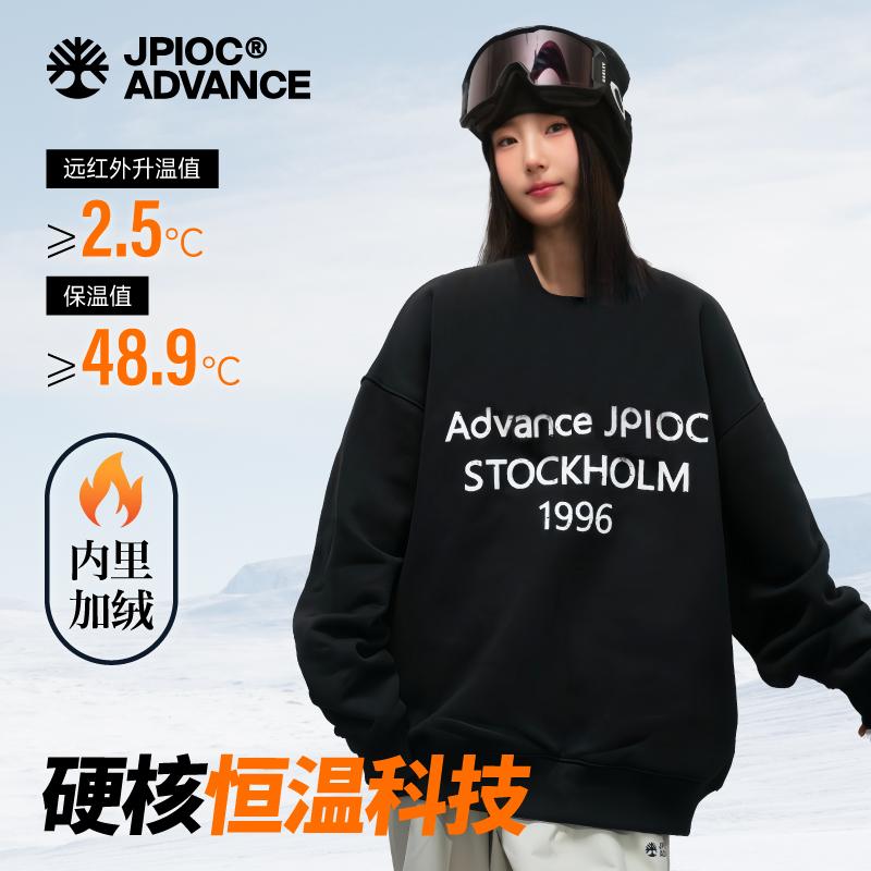 时屿新款单板滑服男女同款专业防水防寒运动户外加绒保暖卫衣冬季