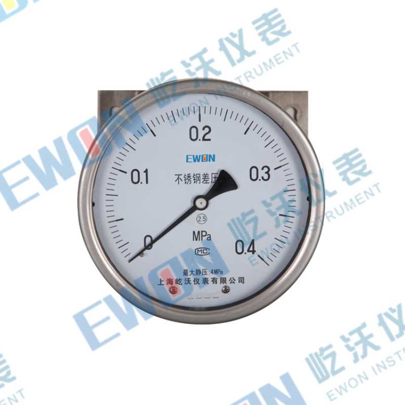 高静压差压表CY-100H/cwy100b 双膜片压差表  配套五阀组/三阀组