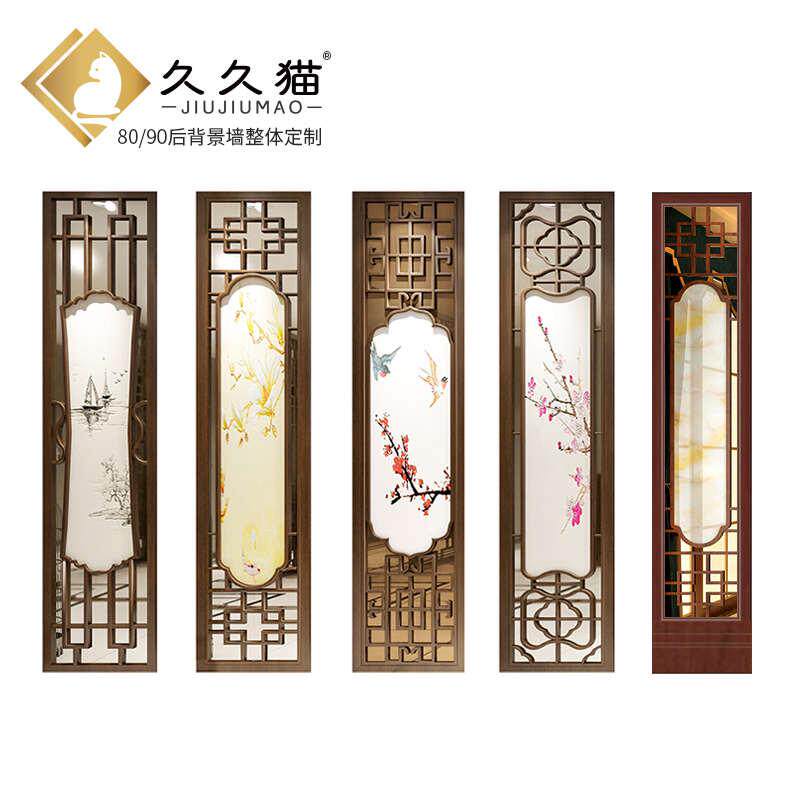 中式岩板背景墙纯实木花格边框客厅沙发仿古电视墙瓷砖影视墙定做
