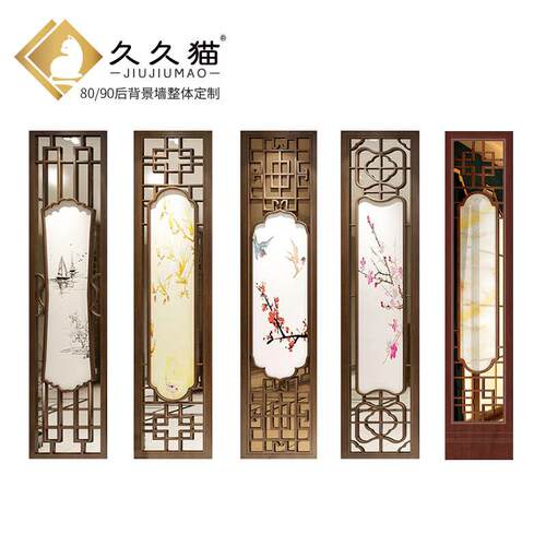 中式岩板背景墙纯实木花格边框客厅沙发仿古电视墙瓷砖影视墙定做
