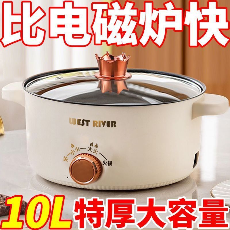 德国全自动电饭煲炒菜电炒锅一体电火锅多功能料理锅蒸煎炒涮不粘