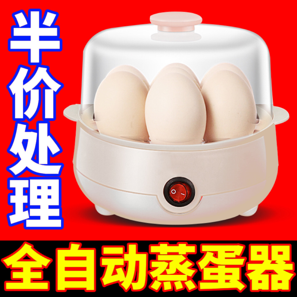 德国蒸蛋器家用全自动断电多功能双层煮鸡蛋电蒸锅蒸包子鸡蛋神器