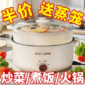 德国全自动电饭煲炒菜电炒锅一体电火锅多功能料理锅蒸煎炒涮不粘