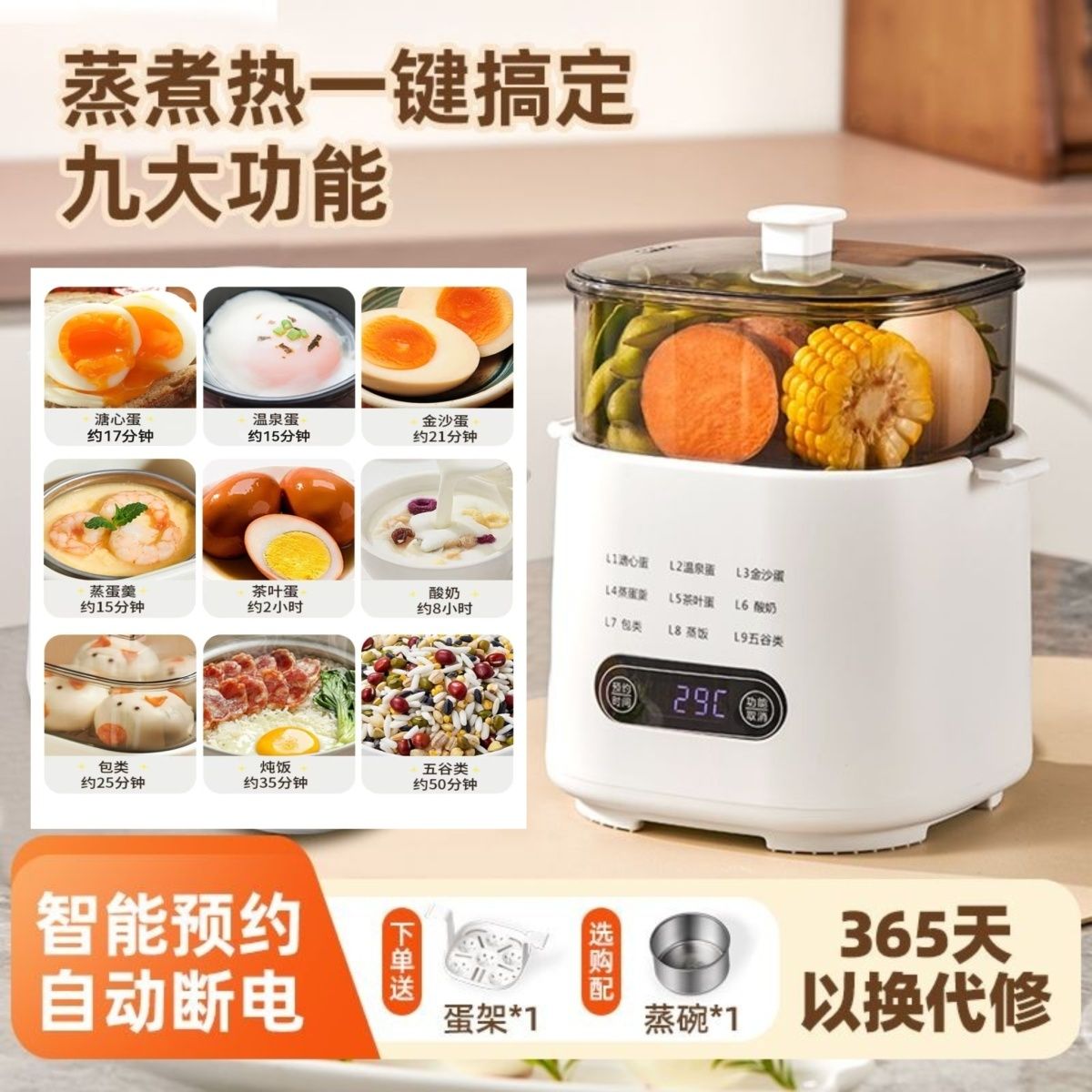 德国煮蛋器自动断电宿舍早餐煮蛋神器多功能家用小型蒸蛋器