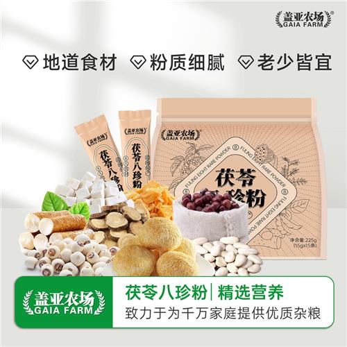 盖亚农场茯苓八珍粉怀山药片莲子猴头菇鸡内金甘草五谷杂粮营养粉