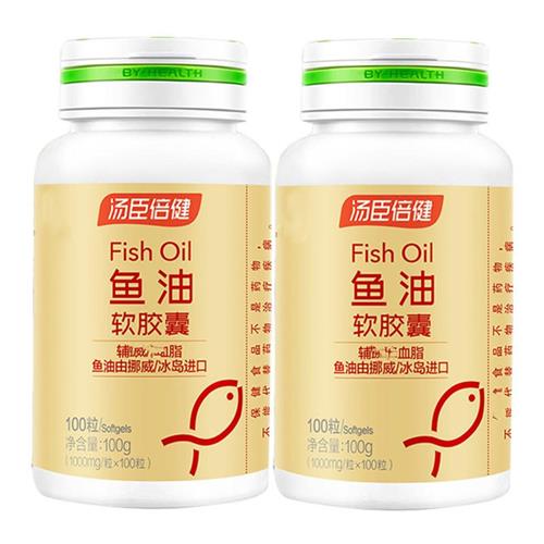 200粒汤臣倍健鱼油软胶囊1000mg/粒*100粒 *2瓶深海鱼油血脂三高