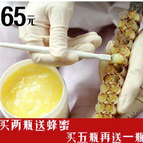 蜂王乳500g农家自产鲜蜂皇浆农产品蜂乳油菜春浆买 二送蜜买 五送