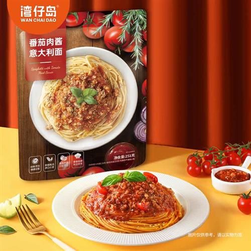 湾仔岛意大利面番茄肉酱黑椒肉酱速食251g*6袋家用儿童意面