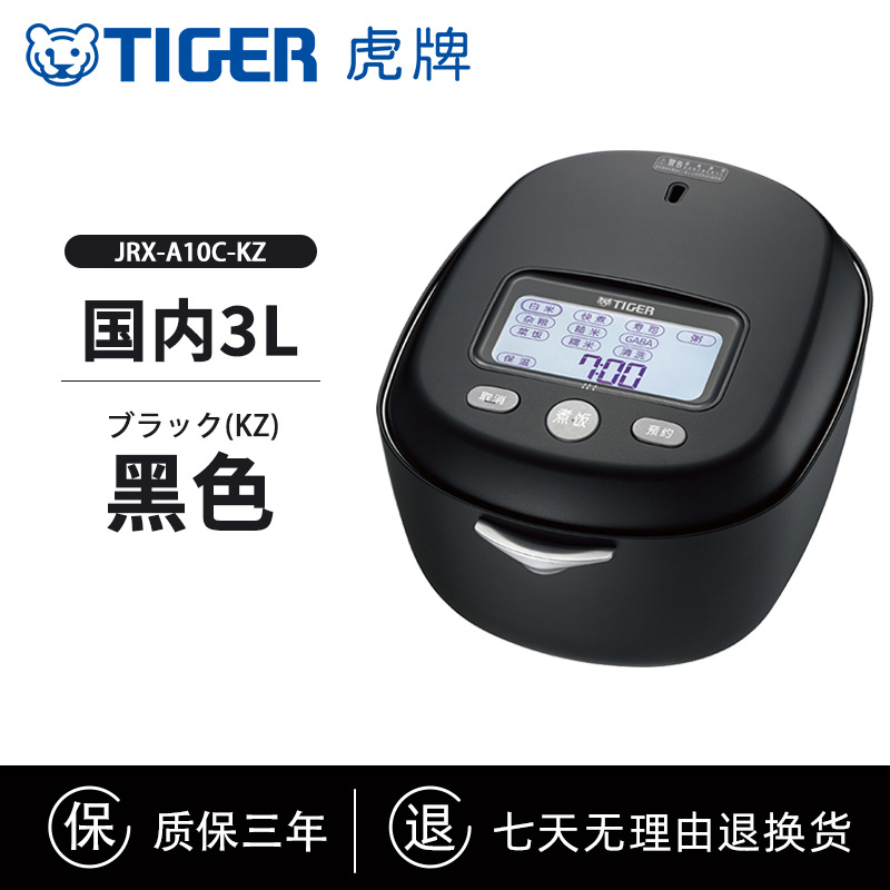 虎牌土锅神话电饭煲日本进口旗舰