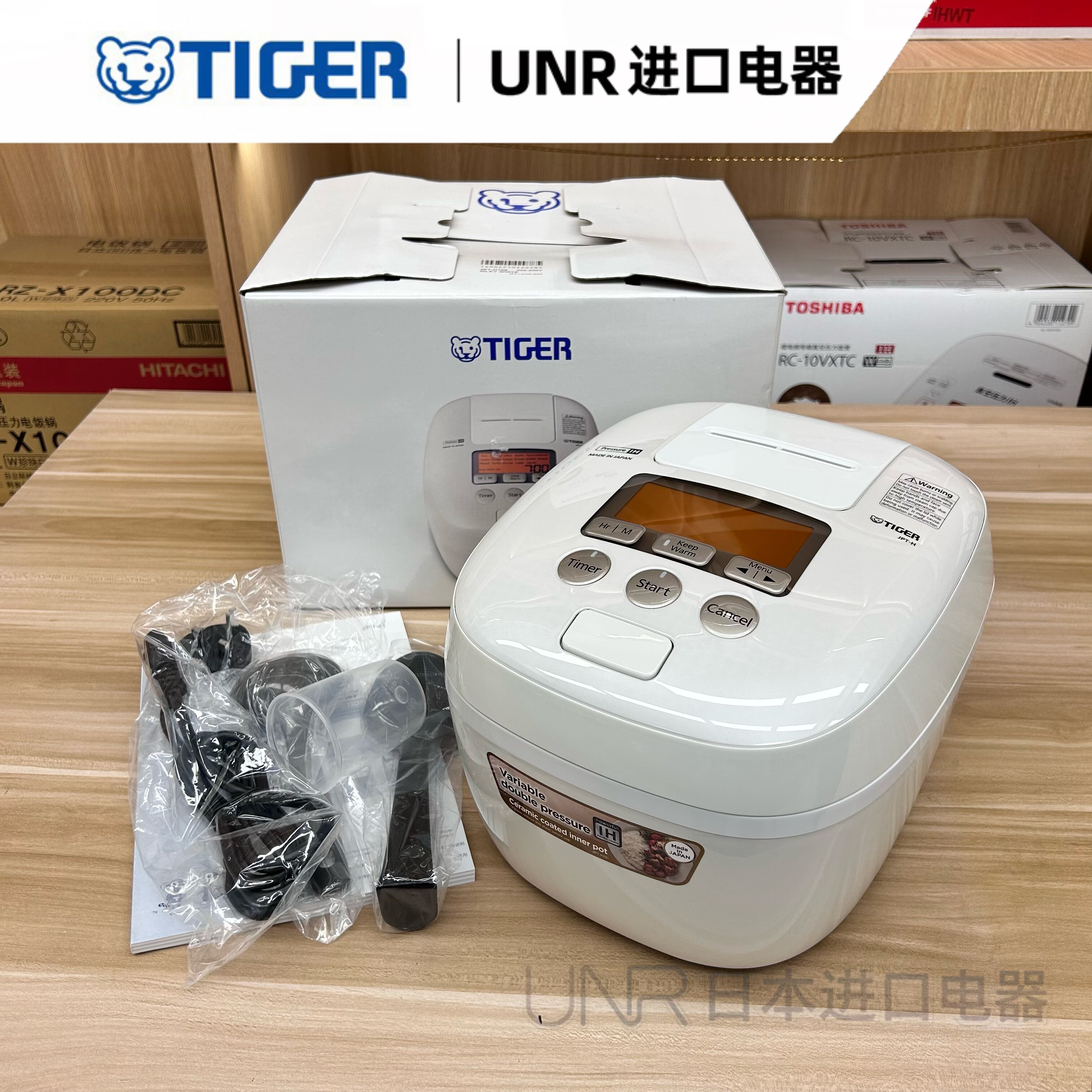 进口TIGER虎牌JPT-H10S/H18S电饭煲智能双重压力IH土锅涂层5L