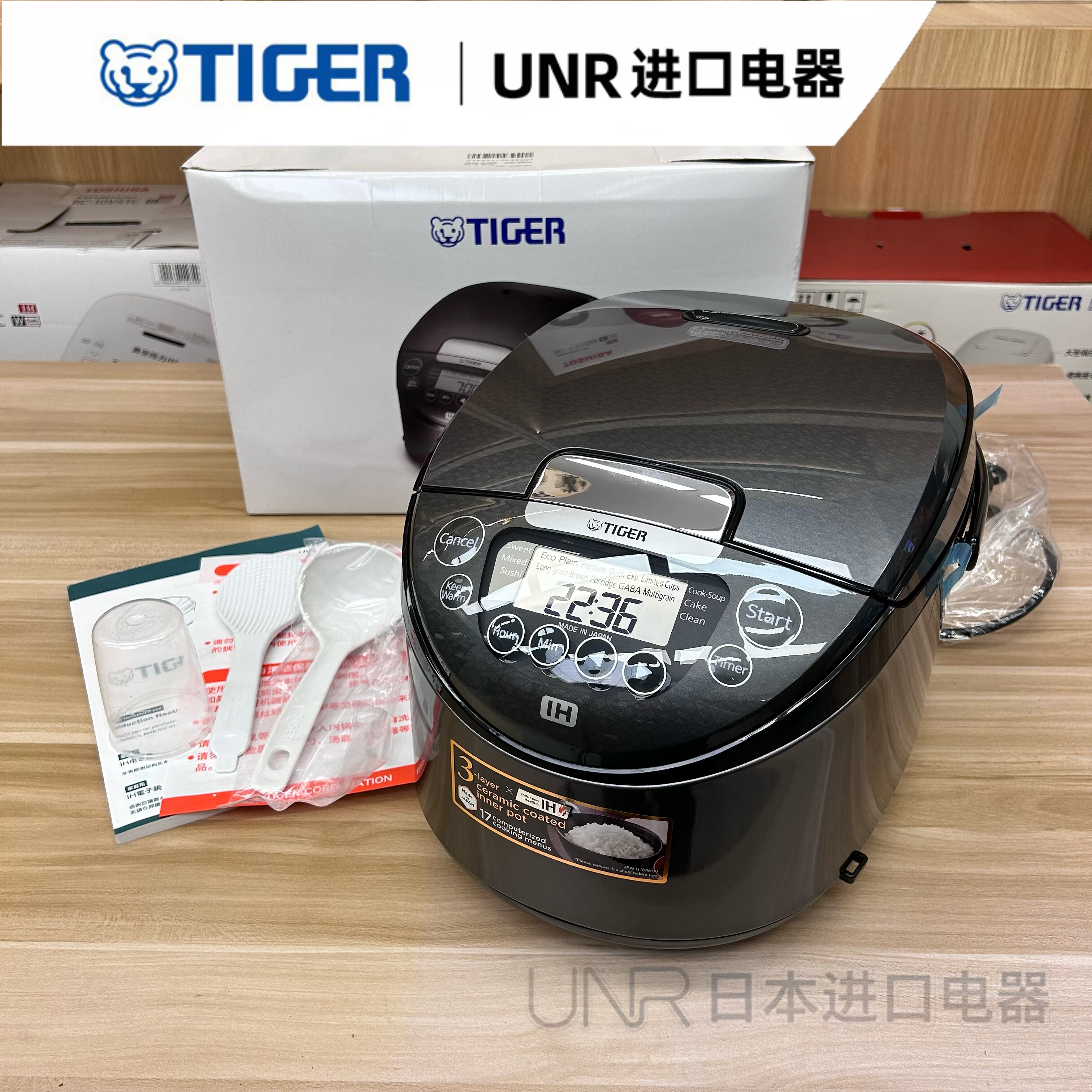 tiger虎牌日本进口JPW-G18S电饭锅IH电饭煲远红外三层土锅 5L