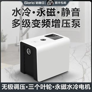 变频恒压增压泵家用自来水管道加压水泵静音220V多级全自动加压泵