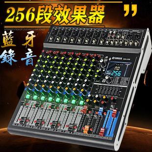 山叶YAMAHA专业混音器带效果器舞台演出会议婚庆6路8路12路混音