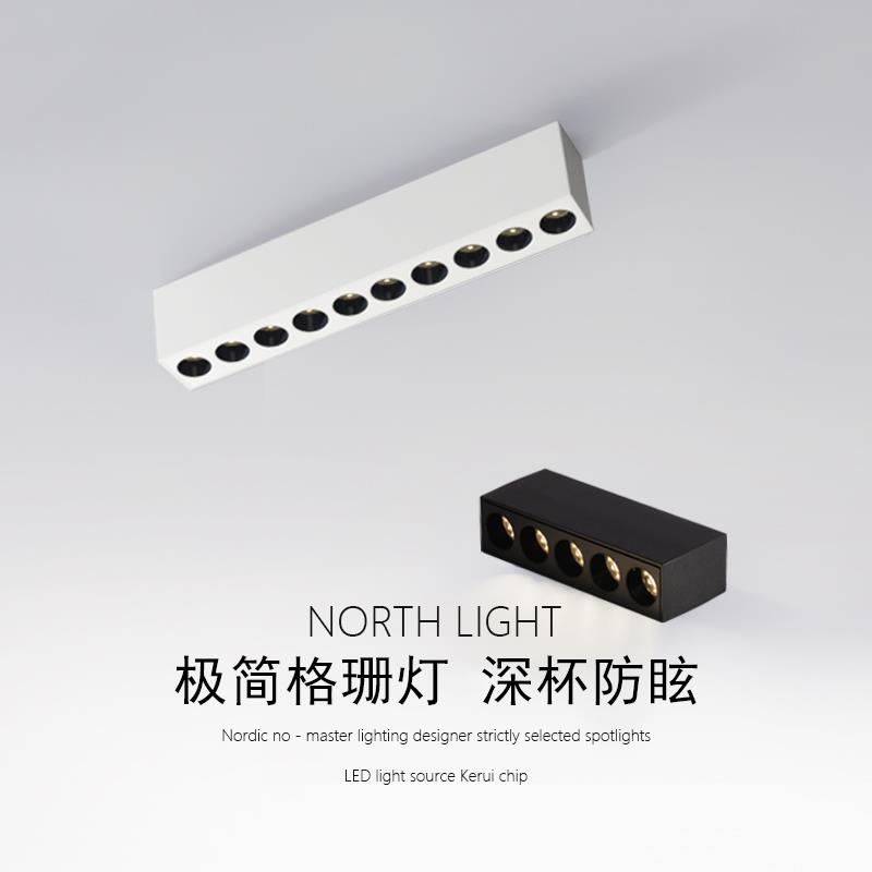 无主灯设计师长条线性灯玄关客厅家用格栅灯 led深杯防眩明装射灯