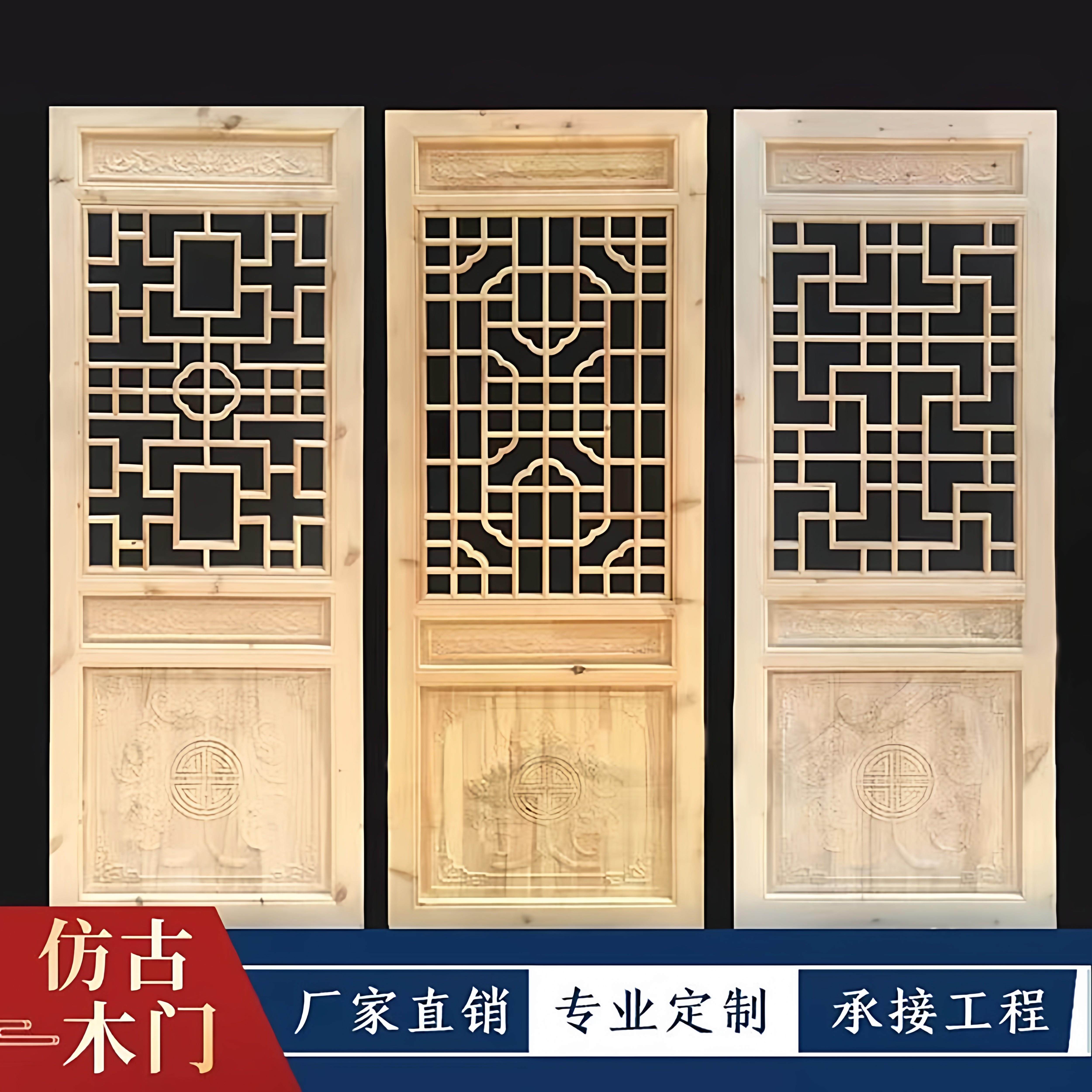 东阳木雕实木花格彷古门窗屏风隔断电视背景墙古建中式明清雕花门