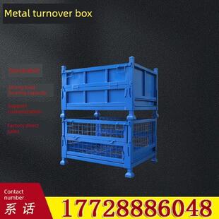 废料箱加厚金属周转箱铁屑钢制车间铁框仓储折叠重型零件框物料箱