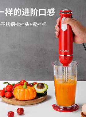 奥朗达婴儿宝宝副食品机大功率手持式搅拌料理多功能打蛋绞肉料理
