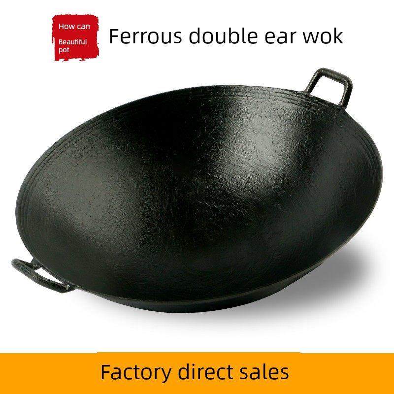 章丘老式双耳生铁锅陆川家用铸铁炒菜锅传统农村柴火灶干锅地摊火,厨房/烹饪用具,炒锅,淘宝优惠券,粉丝福利购,淘宝优惠卷