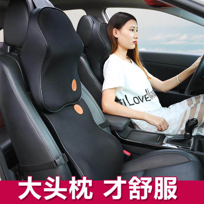汽车头枕腰靠套装车靠护颈枕一对车内颈椎枕头记忆棉车用车载颈枕