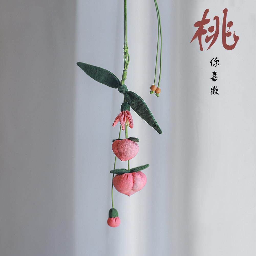 桃你欢心布艺车载汽车后视镜挂件可爱桃子保平安车内装饰品女礼物
