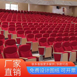 礼堂椅排椅阶梯教室连排座椅报告厅多功能厅座椅剧院椅带小桌板