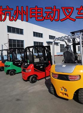 四轮电动堆高车座垫驾式搬运车新能源电动堆高机合力厂家直销绿色