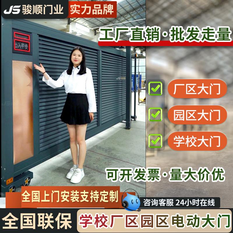 电动段滑门企业工厂公司铝合金直线门自动平移大门分段智能伸缩门