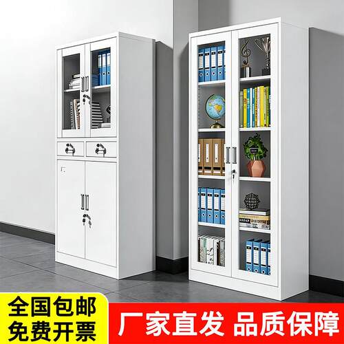 文件柜办公室铁皮柜子带锁储物柜资料柜档案柜凭证柜钢制收纳书柜