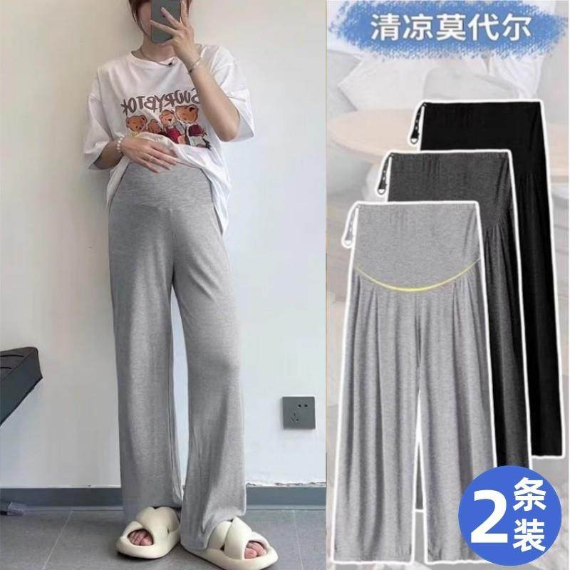 孕妇裤子夏季薄款外穿莫代尔阔腿裤宽松大尺码直筒裤垂感拖地长裤,孕妇装/孕产妇用品/营养,孕妇休闲裤,淘宝优惠券,粉丝福利购,淘宝优惠卷