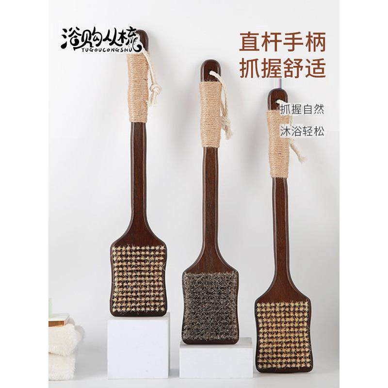 采购产品沐浴刷，背部摩擦，长柄，鬃毛磨砂，背部身体沐浴刷，软,家庭/个人清洁工具,浴刷,淘宝优惠券,粉丝福利购,淘宝优惠卷