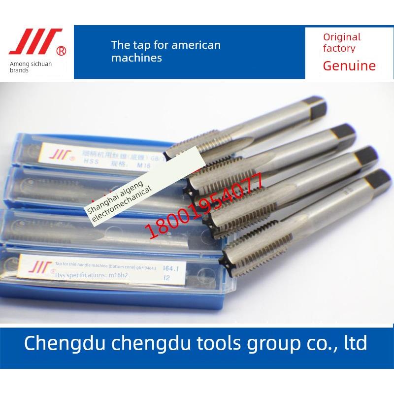 正宗形式-体积美国机器丝锥5/8-11Unc 5/8-18Unf-2B/3B美国标准螺