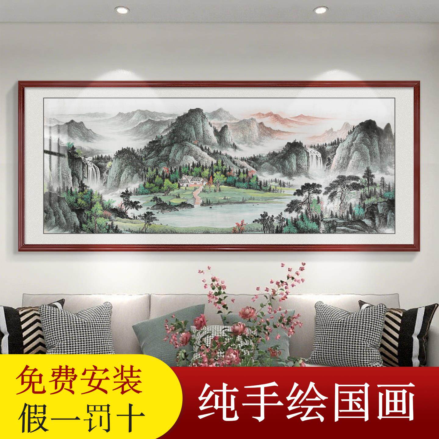 招财宝地福居手绘客厅字挂画聚宝盆沙发山水办公室背景墙壁靠山图