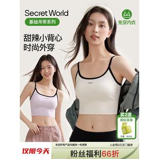 带胸垫和漂亮 Camisole女士无胸罩 后上衣 粉丝福利34%折扣